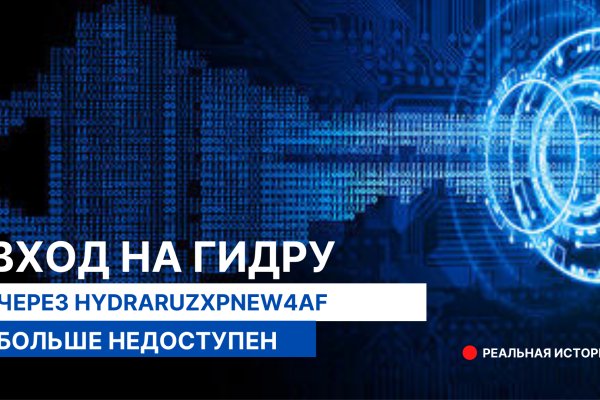 Актуальное зеркало kraken