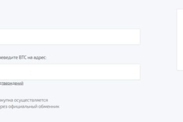 Кракен маркетплейс что это