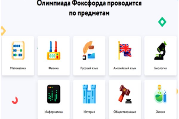 Кракен ссылка kr2link co