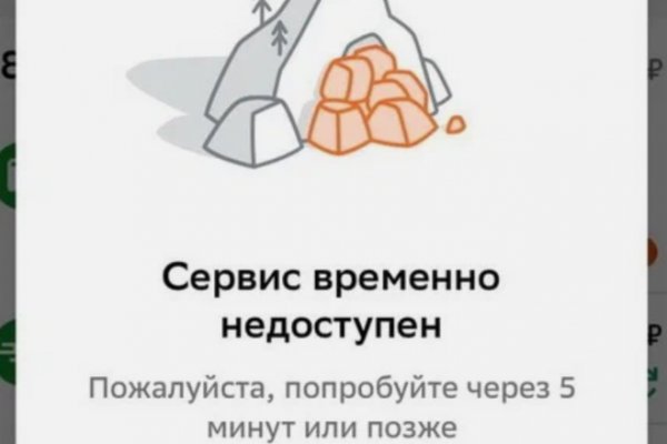 Кракен тор ссылка магазин