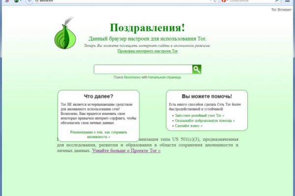 Кракен маркетплейс kr2web in площадка торговая