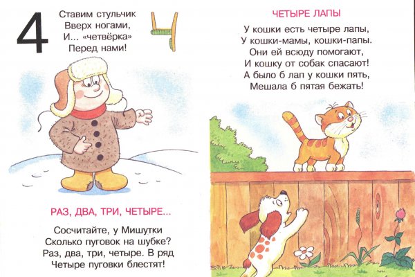 Ссылка официальный сайт кракен