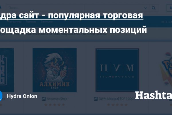 Магазин кракен даркнететамбов