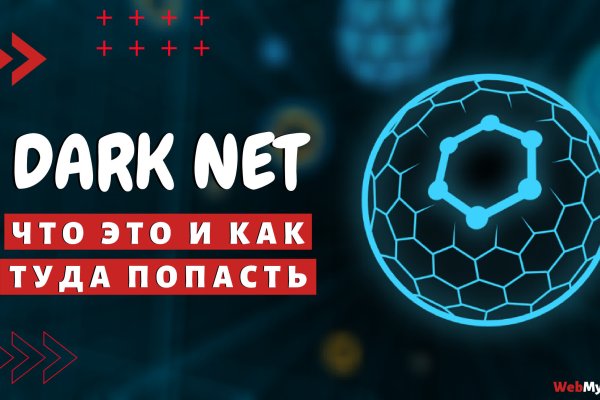 Kraken вывод денег