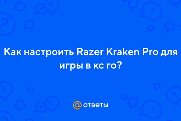 Кракен тор kraken014 com