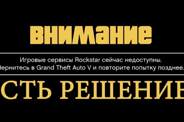 Что такое кракен шоп