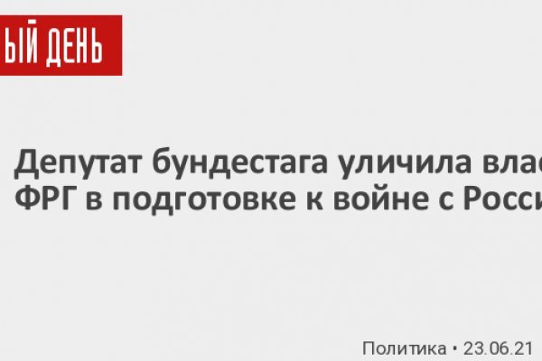 Кракен маркетплейс официальный сайт