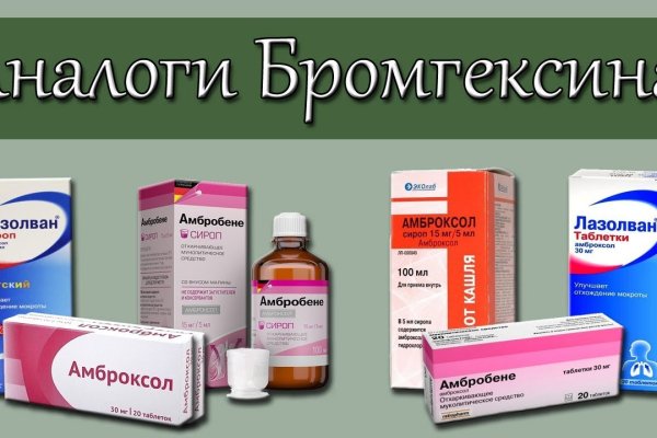Почему кракен перестал работать