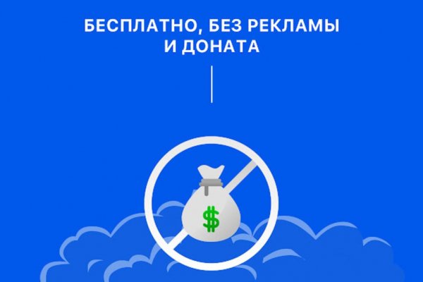 Как открыть ссылку с кракена