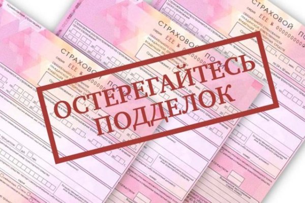 Пользователь не найден на кракене